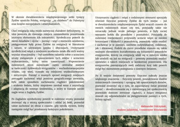 Blok polskich tekstów o żydowskiej emigracji z Polski, symbolicznej utracie więzi kulturowych i zachowaniu pamięci za pomocą środków materialnych i niematerialnych. Autorem jest Aleksander Rećzyński, student Uniwersytetu Wrocławskiego.